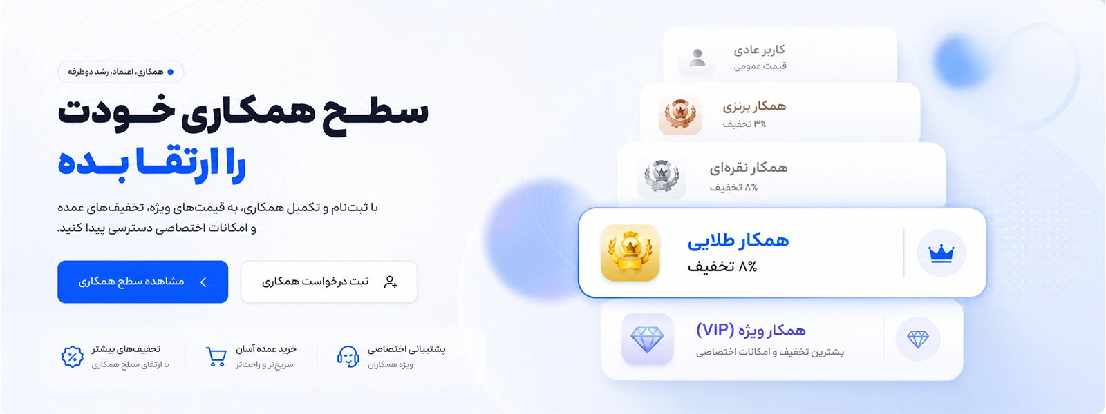 بنر کناری 1